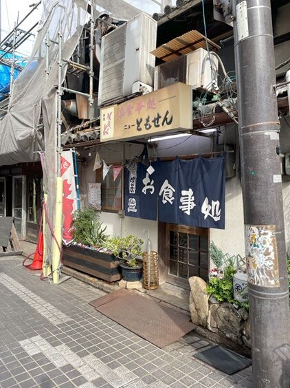 ニューともせん1