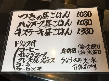 母の味つき4