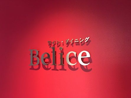 Belice3