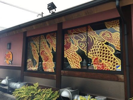 焼肉屋孫悟空2