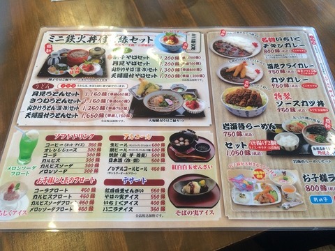 ごゑん3