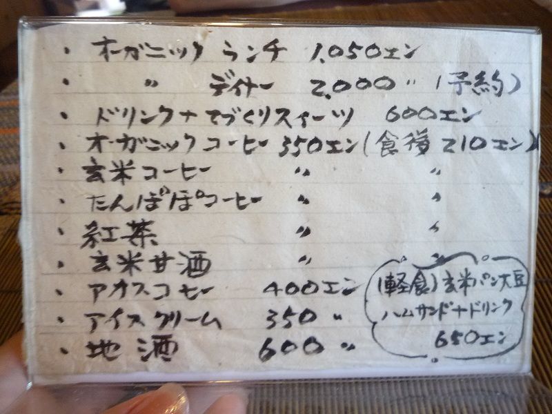 なかざわ4