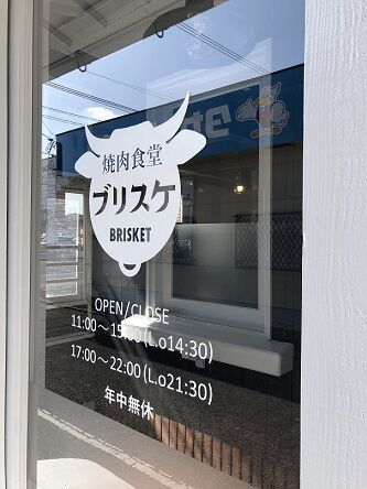 burisuke5