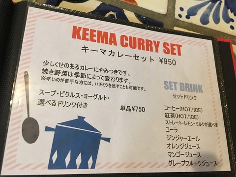 生活や6