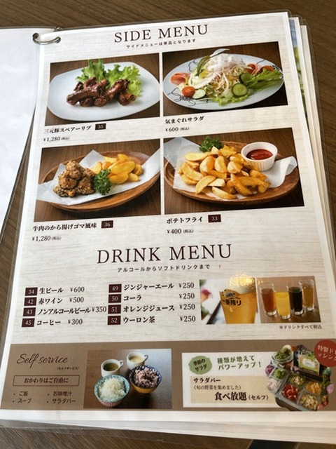 msステーキ6