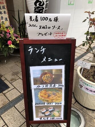 りえもん家3