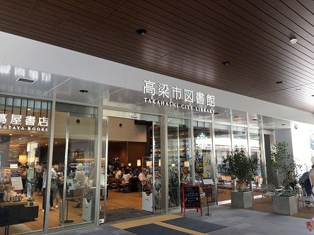 高梁市図書館2