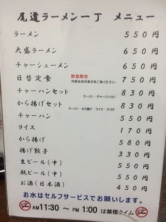 一丁3