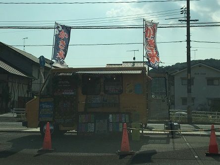 がれわん3