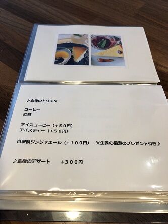 アンコールカフェ11