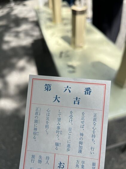 nagoyatabi53