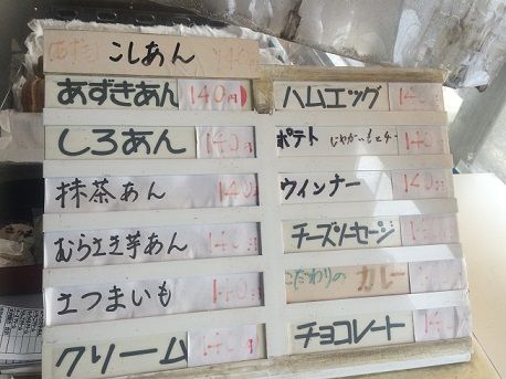 こまや2