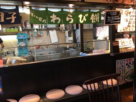 さくら茶屋4