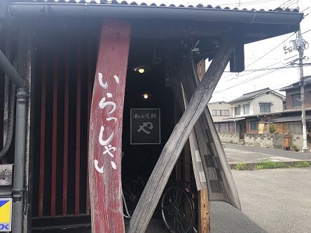 kakoiya2