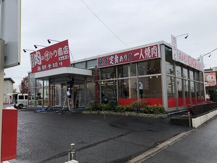 サトウ商店2