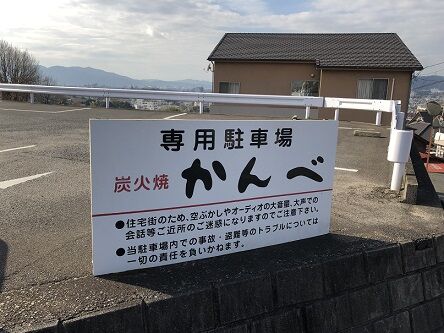 かんべ13