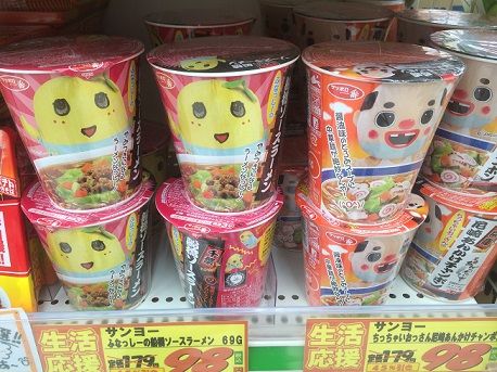 ふなっしーラーメン1