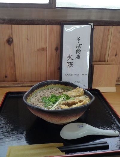 おおくま6