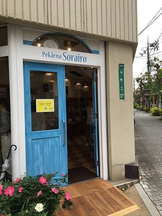 そらいろ3