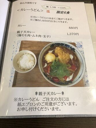 瀬里7