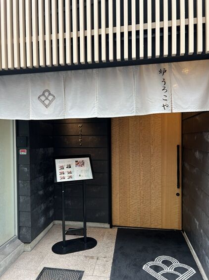 rourokoya2