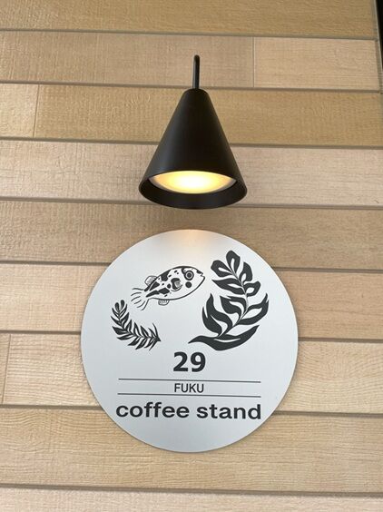 29coffee2