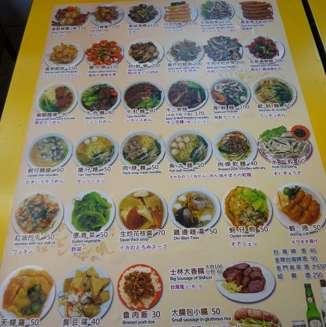 士林夜市5