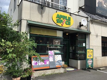アップルスパイス1