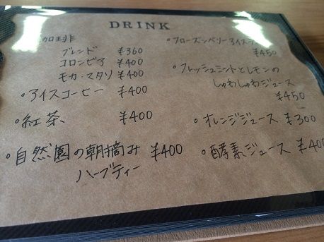 明るい農村9