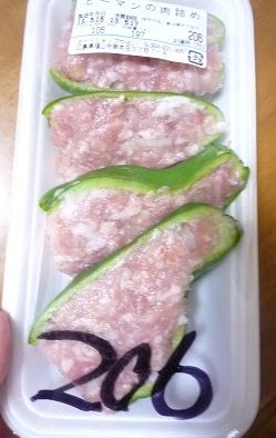 ピーマン肉詰め