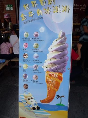 康喜軒3