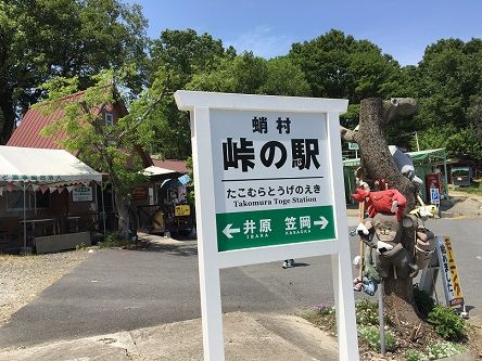 ちっちゃ店1