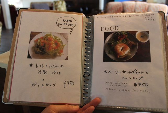 田舎の家を生かしたカフェ ドマカフェ とおまけの三瓶山 あっちこっち ここdeランチ 田舎の家を生かしたカフェ ドマカフェ とおまけの三瓶山 あっちこっち ここdeランチ