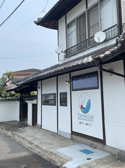 urasakilabo11