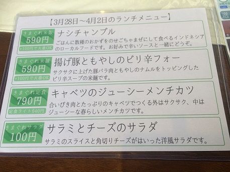 ライス共和国14