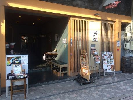 夢本陣なごみ3