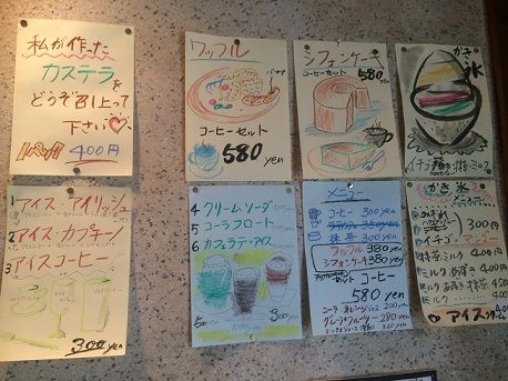 がぜん房8
