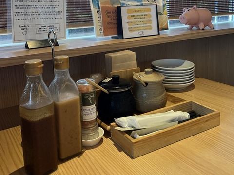 福まる18