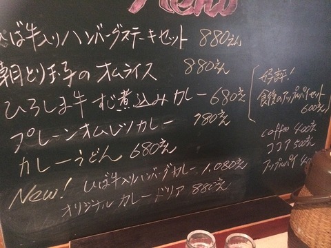 すけあくろう5