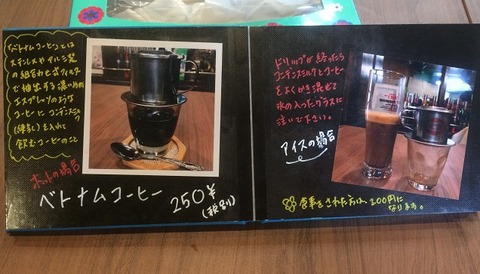 ベトナムハウス5