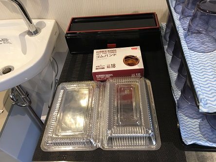 情熱食堂12