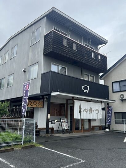 福まる1