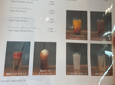 神石焼肉9