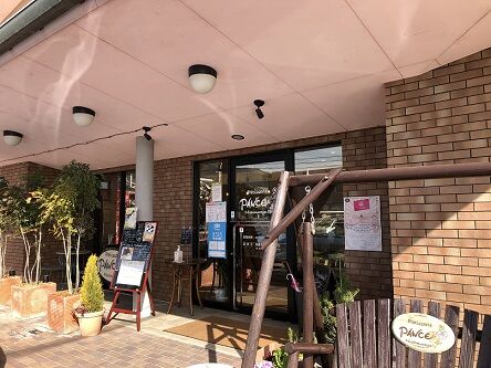 あっちこっち ここdeランチ 府中市