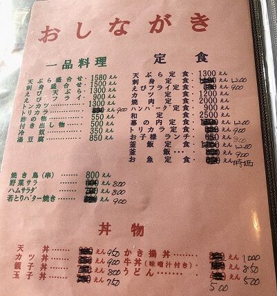 ユーウ7