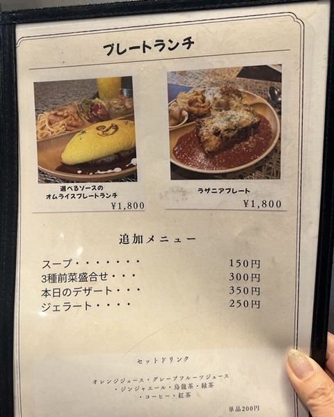 aki4