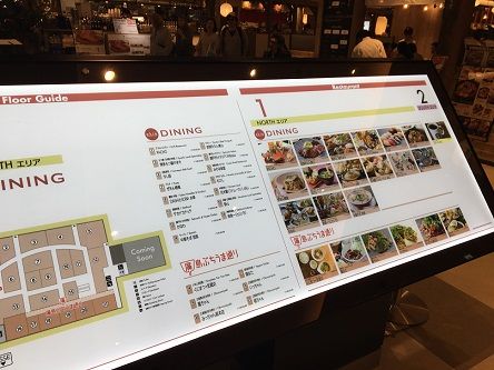 0430ズムスタ11