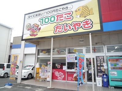 100円たこやき2