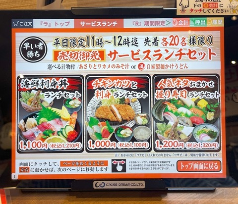 manpuku5