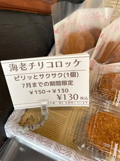 みやび6